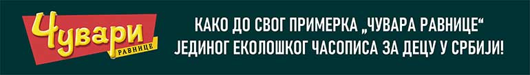 BANER 770 X 11O CR kako do svog primerka