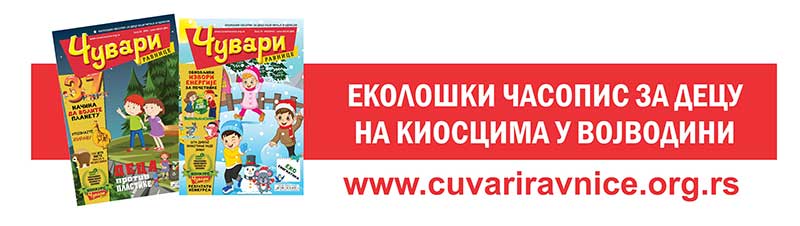 CUVARI BANER REKLAMA 1 januar 2023